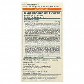 Himalaya, StressCare®, 120 вегетарианских капсул в Москве - eco-herb.ru | фото