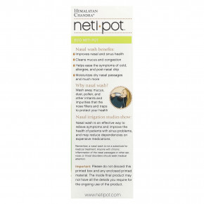 Himalayan Chandra, EcoNeti Pot, экологически чистый продукт, 1 шт. в Москве - eco-herb.ru | фото