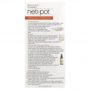 Himalayan Chandra, Neti Pot, фарфоровая система для очистки носовых пазух, набор из 3 предметов в Москве - eco-herb.ru | фото