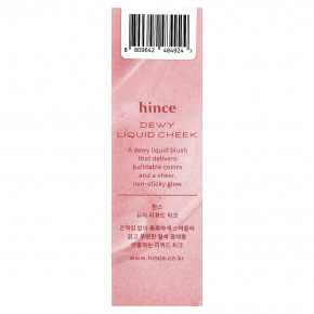 Hince, Dewy Liquid Cheek, LC004, лиловый, 6 мл (0,2 жидк. унции) в Москве - eco-herb.ru | фото