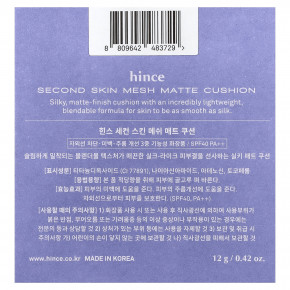 Hince, Second Skin Mesh, матирующий кушон, SPF 40 PA++, оттенок 15 розовый, 12 г (0,42 унции) в Москве - eco-herb.ru | изображение Hince, Second Skin Mesh, матирующий кушон, SPF 40 PA++, оттенок 15 розовый, 12 г (0,42 унции) в Москве - eco-herb.ru | фото