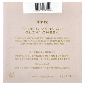 Hince, True Dimension Glow Cheek, G003 Shine Out, средство для сияния кожи, 9 г (0,31 унции) в Москве - eco-herb.ru | фото