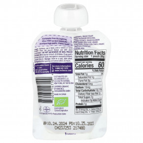 Holle, Органический йогурт с голубикой, яблоком и бананом, для детей от 8 месяцев, 85 г (3 унции) в Москве - eco-herb.ru | изображение Holle, Органический йогурт с голубикой, яблоком и бананом, для детей от 8 месяцев, 85 г (3 унции) в Москве - eco-herb.ru | фото