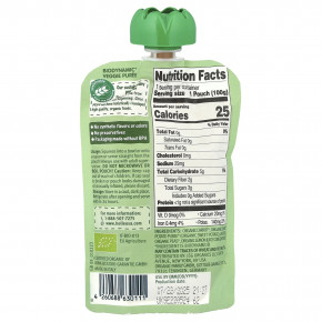 Holle, Органическое растительное пюре, вегетарианский кролик, от 6 месяцев, морковь и батат с горошком, 100 г (3,5 унции) в Москве - eco-herb.ru | изображение Holle, Органическое растительное пюре, вегетарианский кролик, от 6 месяцев, морковь и батат с горошком, 100 г (3,5 унции) в Москве - eco-herb.ru | фото