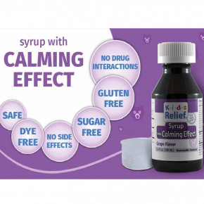 Homeolab USA, Kids Relief®, успокаивающий сироп, для детей от 0 до 12 лет, с виноградом, 100 мл (3,4 жидк. унц.) в Москве - eco-herb.ru | фото