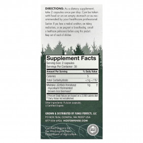 Host Defense, Mushrooms ™, майтаке, 60 капсул в Москве - eco-herb.ru | фото