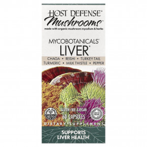 Host Defense, Mushrooms™, MycoBotanicals®, печень, 60 капсул - описание | фото