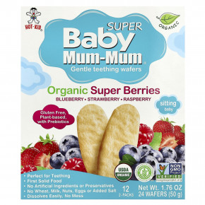 Hot Kid, Baby Mum-Mum® Super, нежные вафли для прорезывания зубов, органические суперягоды, 12 пакетиков по 2 жевательные таблетки - описание