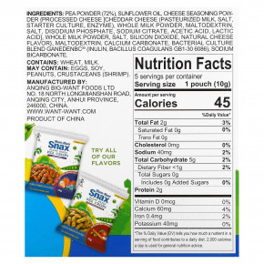 Hot Kid, Mum-Mum Snax, печеные гороховые снеки, для детей от 2 лет, белый чеддер, 5 пакетиков по 10 г (Товар снят с продажи) в Москве - eco-herb.ru | изображение Hot Kid, Mum-Mum Snax, печеные гороховые снеки, для детей от 2 лет, белый чеддер, 5 пакетиков по 10 г (Товар снят с продажи) в Москве - eco-herb.ru | фото