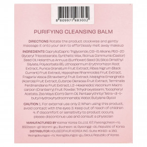 House of Hur, очищающий очищающий бальзам, 50 мл (1,69 жидк. унции) в Москве - eco-herb.ru | фото