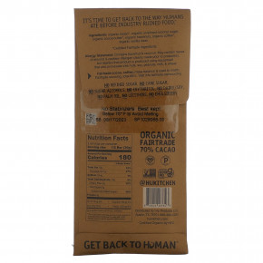 Hu, Кофе с фундуком и темный шоколад, 60 г (2,1 унции) в Москве - eco-herb.ru | изображение Hu, Кофе с фундуком и темный шоколад, 60 г (2,1 унции) в Москве - eco-herb.ru | фото