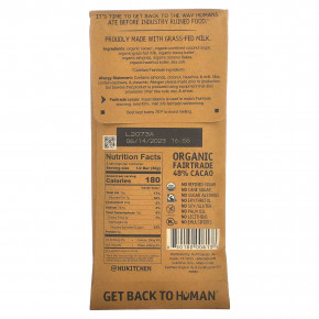 Hu, Миндальный кранч + кокосовая стружка, молочный шоколад, 60 г (2,1 унции) в Москве - eco-herb.ru | изображение Hu, Миндальный кранч + кокосовая стружка, молочный шоколад, 60 г (2,1 унции) в Москве - eco-herb.ru | фото