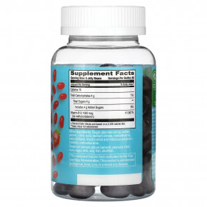 Human Beanz, Желейные бобы витамина B12, ягодное мороженое, 120 мармеладных бобов (333 мкг в каждой мармеладной фасоли) в Москве - eco-herb.ru | фото