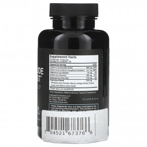 Humanx, Altitude Assist, 90 капсул в Москве - eco-herb.ru | фото