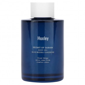 Huxley, Secret of Sahara Body Oil, мандарин с голубой мединой, 100 мл (3,38 жидк. Унции) в Москве - eco-herb.ru | фото