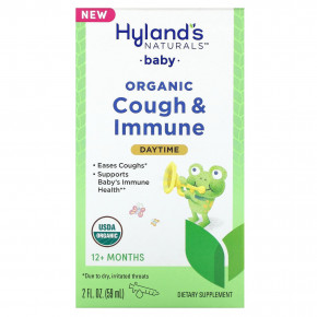 Hyland's Naturals, Baby Organic Cough & Immune, дневное средство, для детей от 12 месяцев, 59 мл (2 жидк. унц.) - описание | фото