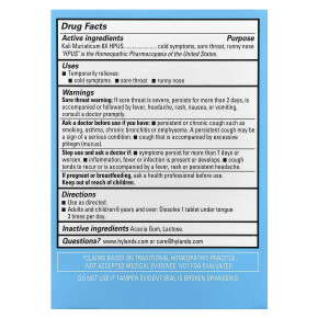 Hyland's Naturals, Cell Salt # 5, Kali Mur 6X, 100 быстрорастворимых таблеток в Москве - eco-herb.ru | фото