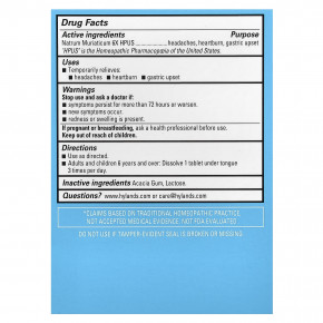 Hyland's Naturals, Cell Salt # 9, Nat. Mur 6X, 100 быстрорастворимых отдельных таблеток в Москве - eco-herb.ru | фото