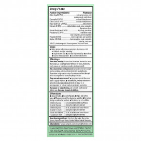 Hyland's Naturals, Для детей, от простуды и кашля в ночное время, для детей от 2 до 12 лет, из натурального винограда, 118 мл (4 жидк. Унции) в Москве - eco-herb.ru | фото