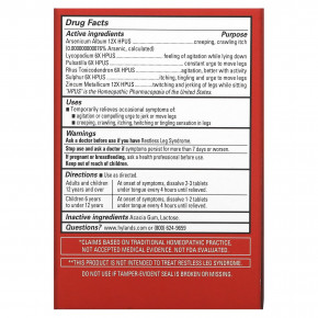 Hyland's Naturals, добавка для расслабления ног, 50 быстрорастворимых таблеток в Москве - eco-herb.ru | изображение Hyland's Naturals, добавка для расслабления ног, 50 быстрорастворимых таблеток в Москве - eco-herb.ru | фото