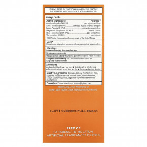 Hyland's Naturals, мазь от судорог в ногах, 70,9 г (2,5 унции) в Москве - eco-herb.ru | изображение Hyland's Naturals, мазь от судорог в ногах, 70,9 г (2,5 унции) в Москве - eco-herb.ru | фото