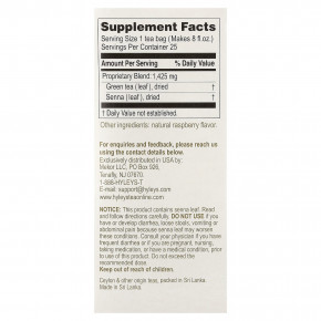 Hyleys Tea, Slim Tea, малина, 25 чайных пакетиков в фольгированных конвертах, 37,5 г (1,32 унции) в Москве - eco-herb.ru | фото