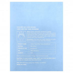 I Dew Care, Повязка на голову с тиарой, розовая, 1 повязка на голову в Москве - eco-herb.ru | изображение I Dew Care, Повязка на голову с тиарой, розовая, 1 повязка на голову в Москве - eco-herb.ru | фото