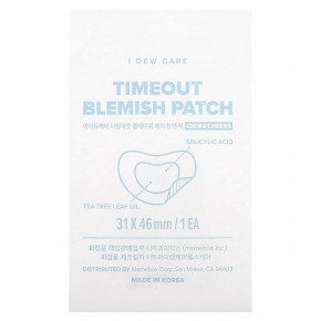I Dew Care, Timeout Blemish Patch, для подбородка и щек, 9 патчей в Москве - eco-herb.ru | фото