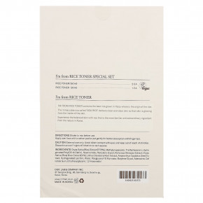 I'm From, специальный набор из тоника с рисом, 3 шт. в Москве - eco-herb.ru | фото