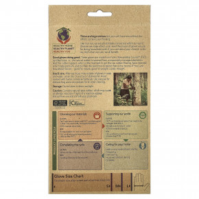 If You Care, хозяйственные перчатки, маленькие, 1 пара в Москве - eco-herb.ru | фото