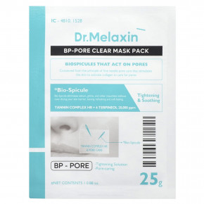 iHerb Exclusive, iHerb, эксклюзивная корейская маска для лица, ежедневный набор масок для сияния кожи, 11 шт. в Москве - eco-herb.ru | фото