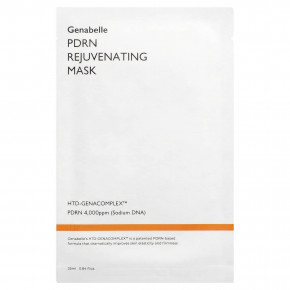 iHerb Exclusive, iHerb, эксклюзивная корейская маска для лица, ежедневный набор масок для сияния кожи, 11 шт. в Москве - eco-herb.ru | фото