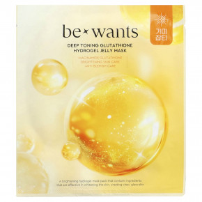 iHerb Exclusive, iHerb, эксклюзивная корейская маска для лица, ежедневный набор масок для сияния кожи, 11 шт. в Москве - eco-herb.ru | фото