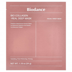 iHerb Exclusive, The Ultimate Korean Beauty Collection, набор из 8 предметов в Москве - eco-herb.ru | фото