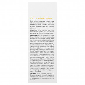 ilso, CG тонизирующая сыворотка, 30 мл (1,01 жидк. унции) в Москве - eco-herb.ru | изображение ilso, CG тонизирующая сыворотка, 30 мл (1,01 жидк. унции) в Москве - eco-herb.ru | фото