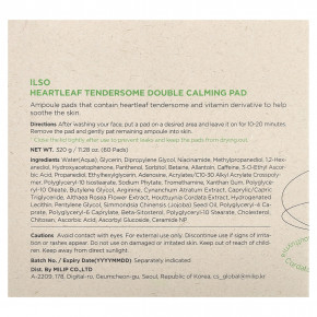 ilso, Heartleaf Tendersome, двойные успокаивающие диски, 60 шт в Москве - eco-herb.ru | изображение ilso, Heartleaf Tendersome, двойные успокаивающие диски, 60 шт в Москве - eco-herb.ru | фото