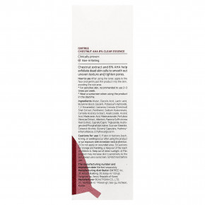 ISNtree, очищающая эссенция с каштанами и АГК, для нормальной и сухой кожи, 100 мл (3,38 жидк. унции) в Москве - eco-herb.ru | фото