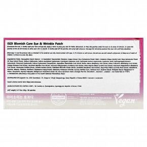 isoi, патчи для кожи вокруг глаз и морщин, 90 шт. в Москве - eco-herb.ru | изображение isoi, патчи для кожи вокруг глаз и морщин, 90 шт. в Москве - eco-herb.ru | фото