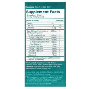 iWi, Омега-3 ЭПК и ДГК, 30 мягких таблеток (Товар снят с продажи) в Москве - eco-herb.ru | фото
