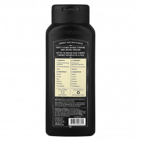 J R Watkins, Гель для душа для мужчин, сандаловое дерево и ваниль, 532 мл (18 жидк. унц.) в Москве - eco-herb.ru | изображение J R Watkins, Гель для душа для мужчин, сандаловое дерево и ваниль, 532 мл (18 жидк. унц.) в Москве - eco-herb.ru | фото