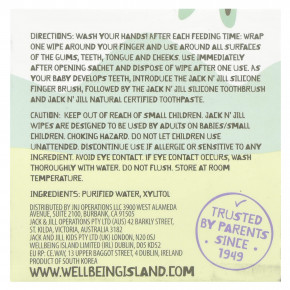 Jack n' Jill, натуральные детские салфетки для десен и зубов, 25 шт. в Москве - eco-herb.ru | фото