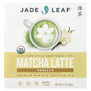 Jade Leaf Matcha, матча латте, ваниль, 100 г (3,5 унции) в Москве - eco-herb.ru | изображение Jade Leaf Matcha, матча латте, ваниль, 100 г (3,5 унции) в Москве - eco-herb.ru | фото