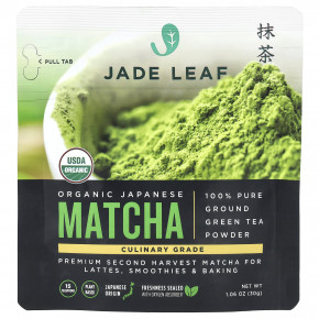 Jade Leaf Matcha, Органический японский матча, 30 г (1,06 унции) в Москве - eco-herb.ru | фото