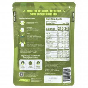 Jasberry, Organic Superfood Rice, кокос с настоящими кокосовыми хлопьями, 200 г (7,05 унции) в Москве - eco-herb.ru | фото