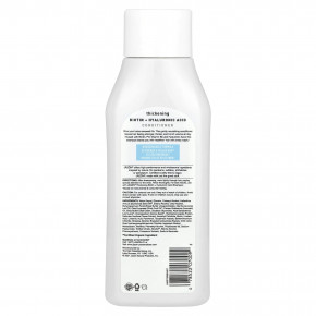 Jason Natural, кондиционер, для придания объема, биотин и гиалуроновая кислота, 473 мл (16 жидк. унций) в Москве - eco-herb.ru | изображение Jason Natural, кондиционер, для придания объема, биотин и гиалуроновая кислота, 473 мл (16 жидк. унций) в Москве - eco-herb.ru | фото
