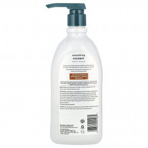 Jason Natural, Разглаживающий гель для душа, с кокосом, 887 мл (30 жидк. унц.) в Москве - eco-herb.ru | изображение Jason Natural, Разглаживающий гель для душа, с кокосом, 887 мл (30 жидк. унц.) в Москве - eco-herb.ru | фото