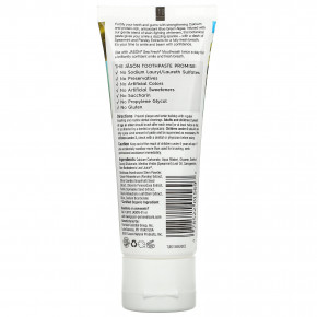 Jason Natural, Sea Fresh, укрепляющая зубная паста, со вкусом мяты, 85 г (3 унции) (Товар снят с продажи) в Москве - eco-herb.ru | фото