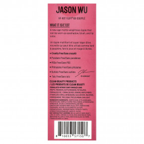 Jason Wu, Hot Fluff®, вкус суфлорного шоколада, 3,8 г (0,134 унции) в Москве - eco-herb.ru | изображение Jason Wu, Hot Fluff®, вкус суфлорного шоколада, 3,8 г (0,134 унции) в Москве - eco-herb.ru | фото