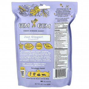 Jayone, Chewy Ginger Candy, просто имбирь, 141,8 г (5 унций) в Москве - eco-herb.ru | фото