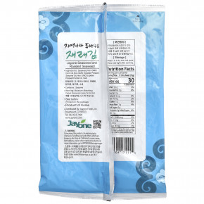 Jayone, Обжаренные с приправами морские водоросли, 20 г (0,7 унции) в Москве - eco-herb.ru | изображение Jayone, Обжаренные с приправами морские водоросли, 20 г (0,7 унции) в Москве - eco-herb.ru | фото